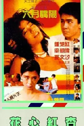 放荡闺蜜第35部分
